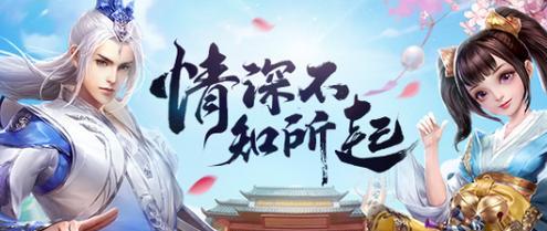 【九天诛魔游戏角色介绍】