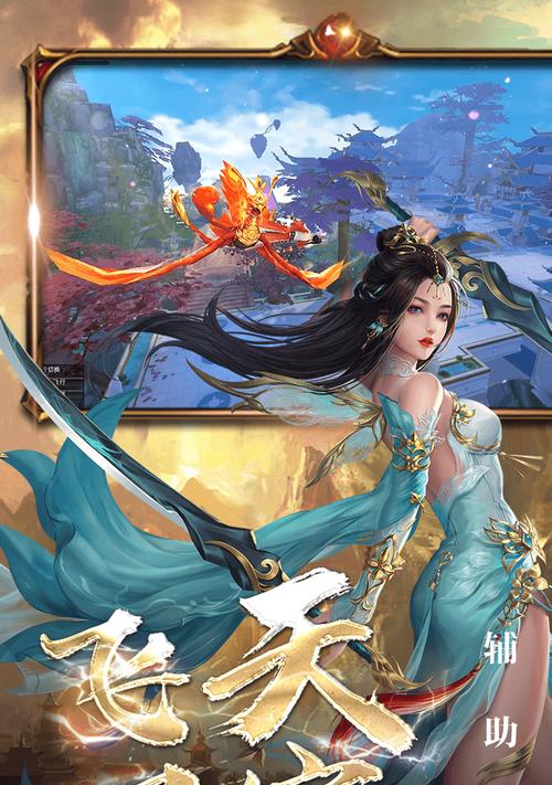 剑问九天果盘版等级规划