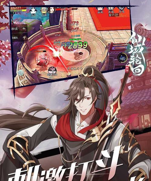 仙域轮回好玩吗