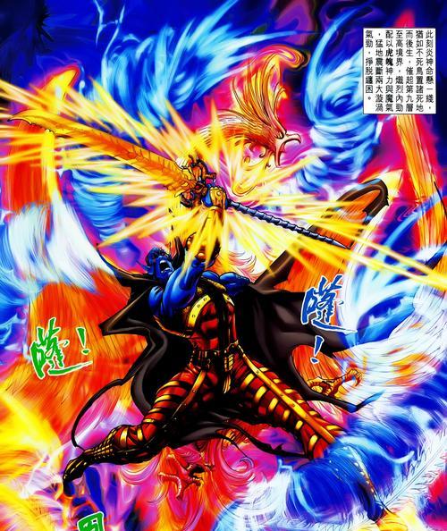 九天玄仙诀等级规划