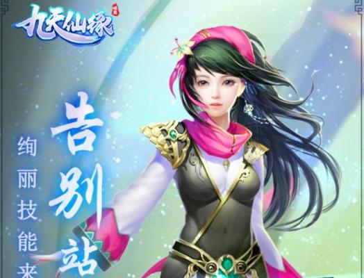 剑问九天果盘版游戏解说全集