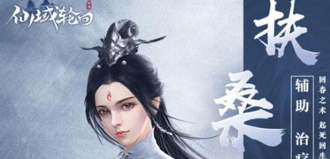 仙域轮回：角色强度探秘