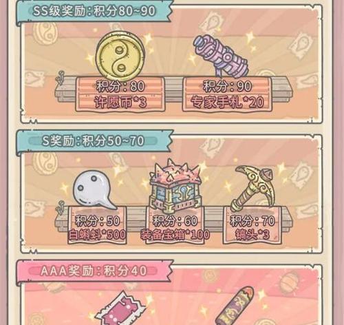 最强蜗牛物种战争如何获得高积分：专家级攻略