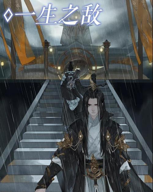 九天诛魔游戏解说全集：深入体验与攻略指南