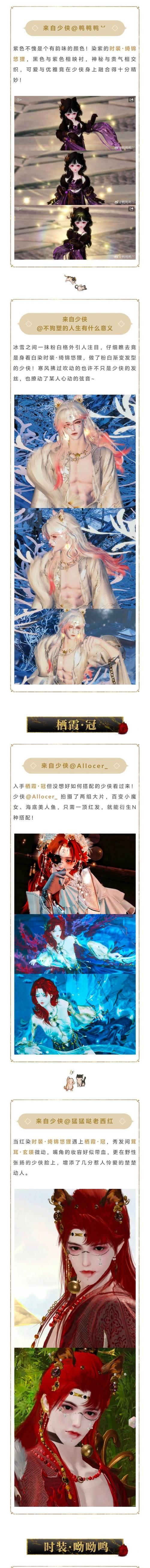梦想仙侠手游攻略：通往仙途的不二秘诀
