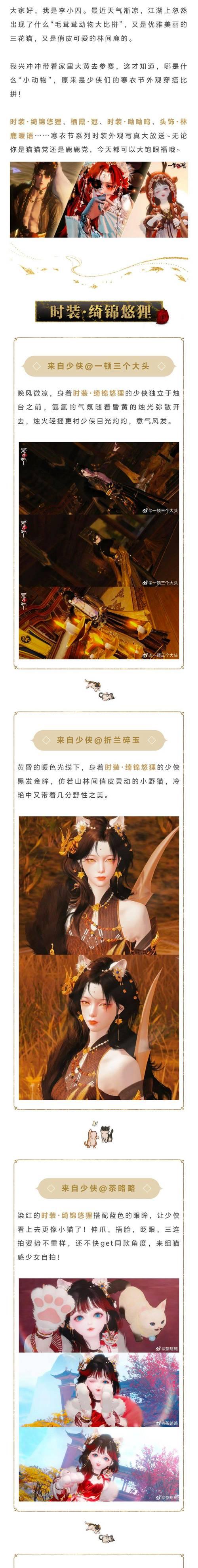 漂在江湖英雄排行