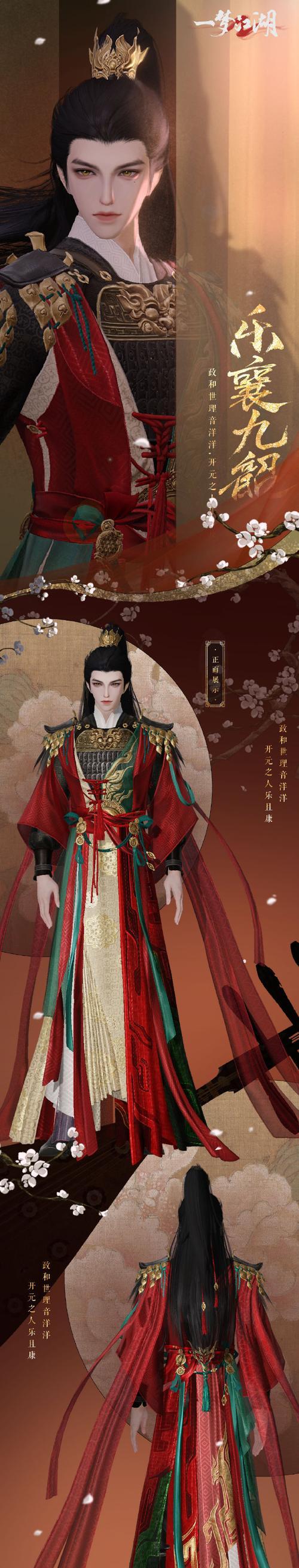 星天乐园游戏解说全集——你的游戏体验指南