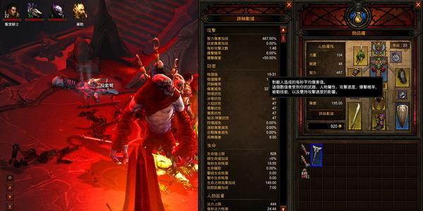 暗黑破坏神3：巫医最强流派深度解析