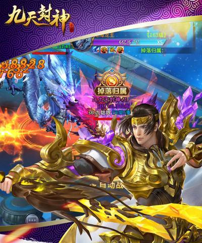 小游戏九天封神怎么玩的