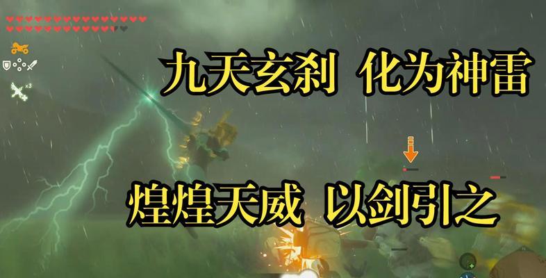 九天玄刹游戏版：探索神秘修仙世界的极致体验