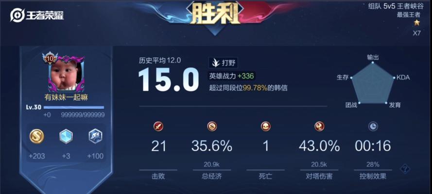 九天狐游戏里放的歌：游戏音乐欣赏与解析