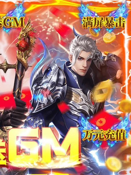 九天诛魔游戏照片