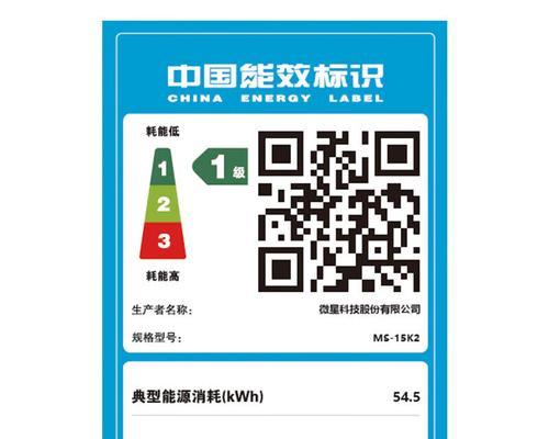 九天微星游戏本推荐：选择你的高性能游戏伴侣