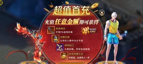 绝世九天——游戏世界的大门等你开启！