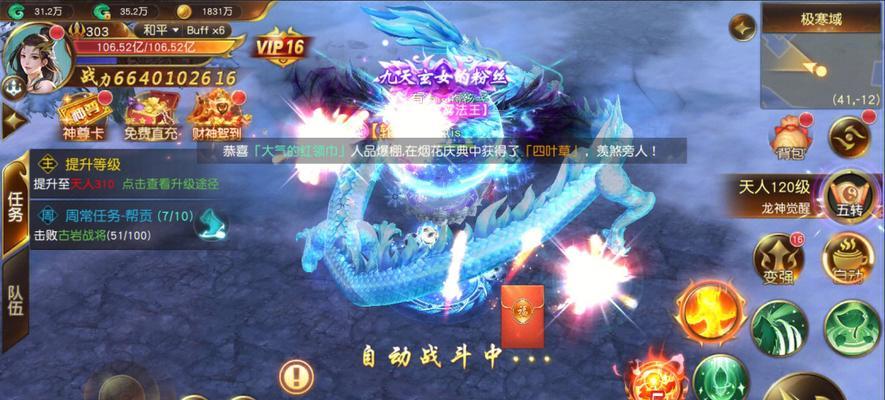御龙九天行游戏中的都走托是什么？如何正确使用都走托功能？