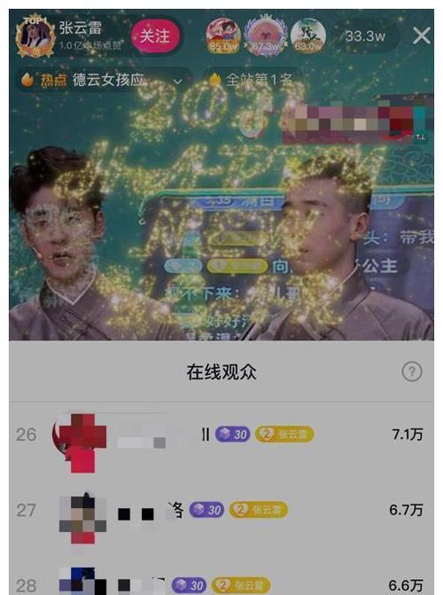 破晓九天超神话游戏深度评测与攻略指导
