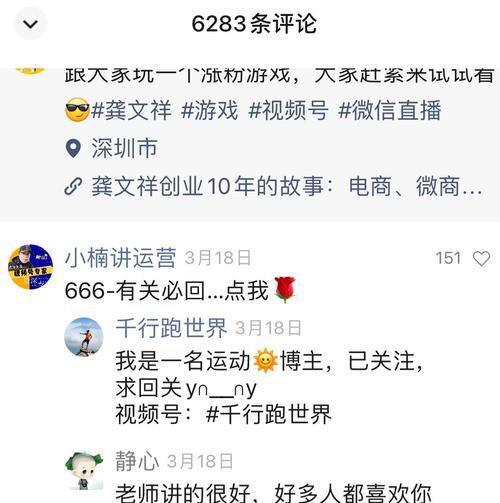 视频号关键词设置有哪些要求和标准？