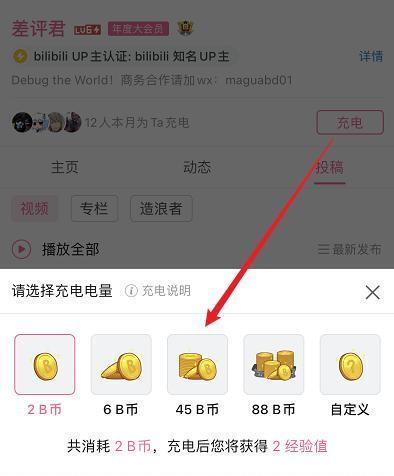 四人跳板斗牛怎么玩指南