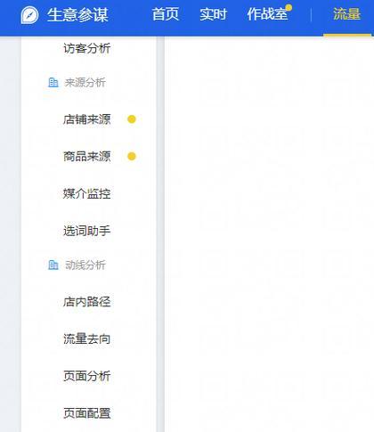 淘宝关键词挖掘有哪些常见方法？