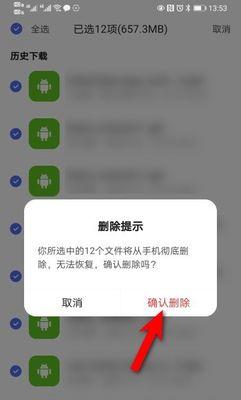 通比牛牛手机版下载