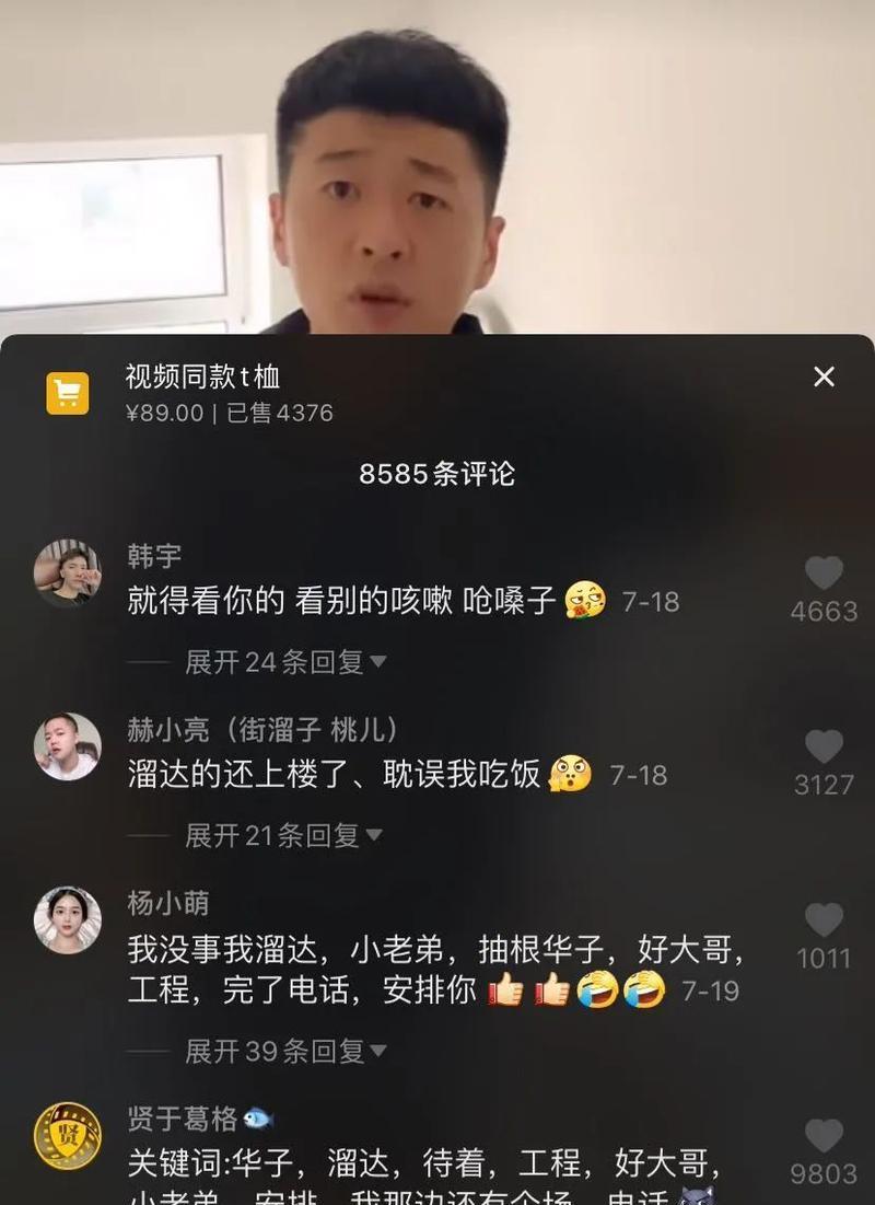 网络棋牌通比牛牛技巧：成为高手的实战策略