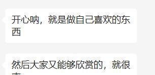 微信公众号怎么登陆
