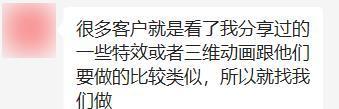 温州SEO：打造地域化网络营销新引擎