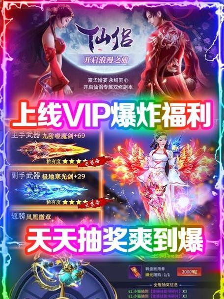 九天封神游戏简介
