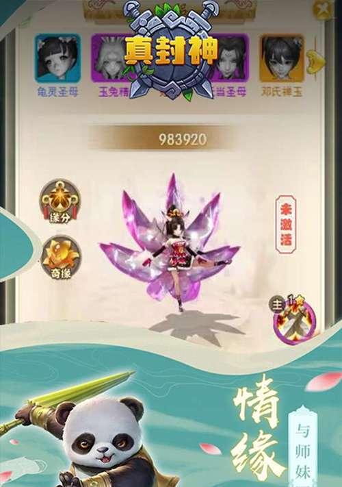 如何下载九天封神游戏安卓版？全流程攻略与指南