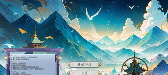 九天游戏世界：虚拟天堂的探索与攻略