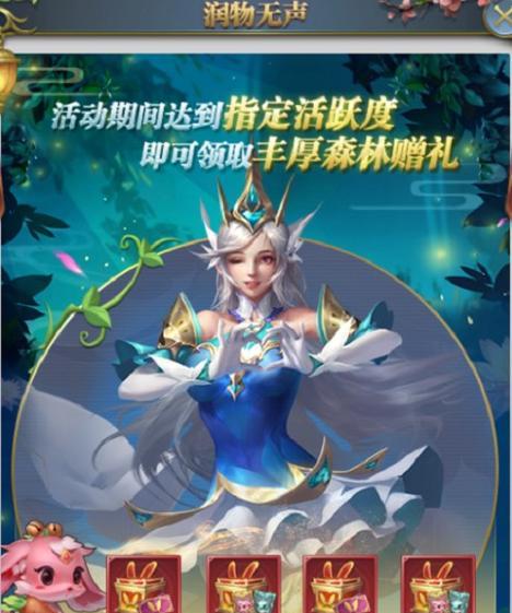 九天妖女游戏攻略大全：新手入门至高级技巧