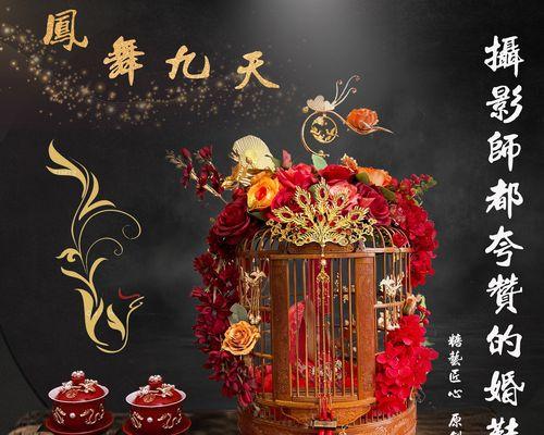 凤舞九天游戏人物图深度解读与下载指南