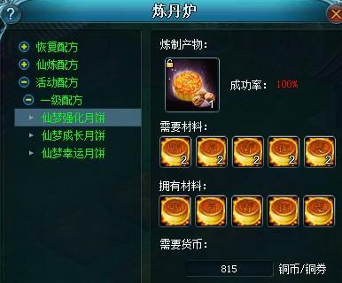 九天仙梦大型游戏攻略：一步一脚印成为实力玩家