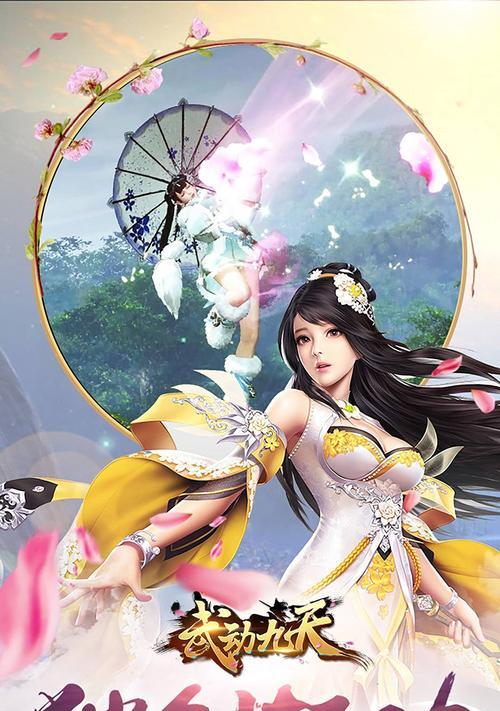 武动九天游戏官网：探索宇宙奥秘的奇幻之旅