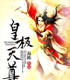 九天天尊游戏解说：深入解析与指导