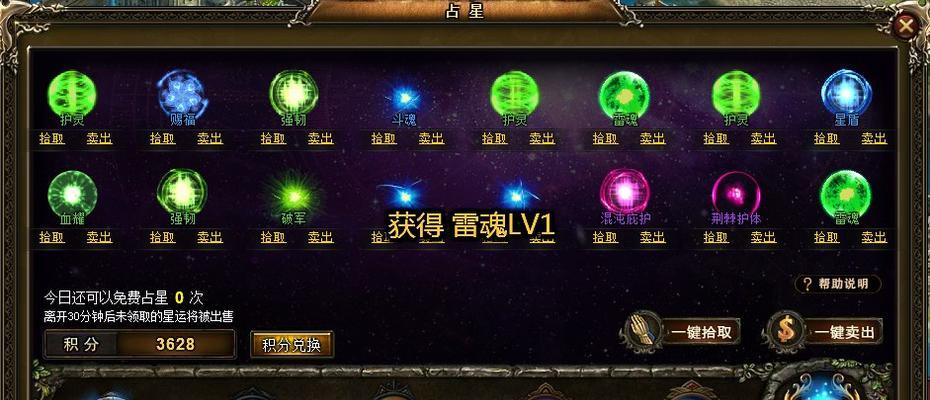 游戏九天神曲怎么玩？新手入门常见问题解答？