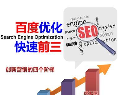 网站SEO检测：全面指南助你提升搜索引擎排名