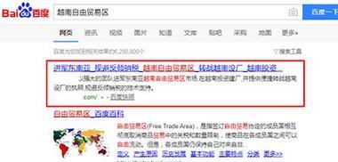 标题：网络SEO优化排名：掌握技巧，提升网站自然流量