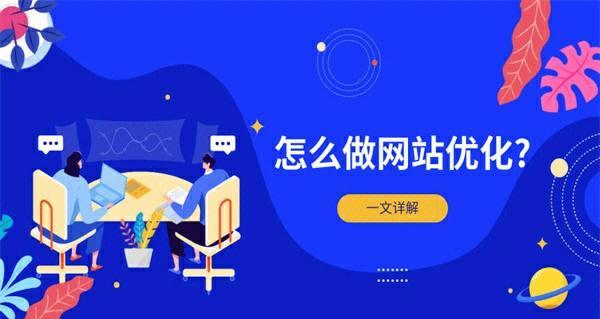 宁波seo优化公司