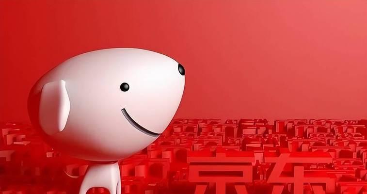 京东关键词优化：如何有效提升搜索排名和流量