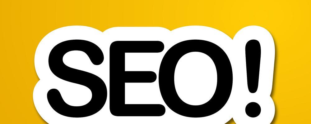 优化标题：揭秘最专业的SEO公司：选择与实战指南