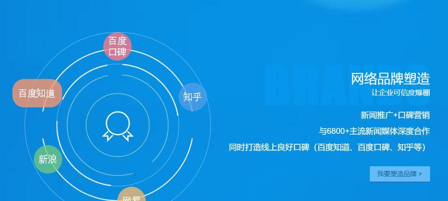 青岛网站SEO优化：提升本地企业在线可见度