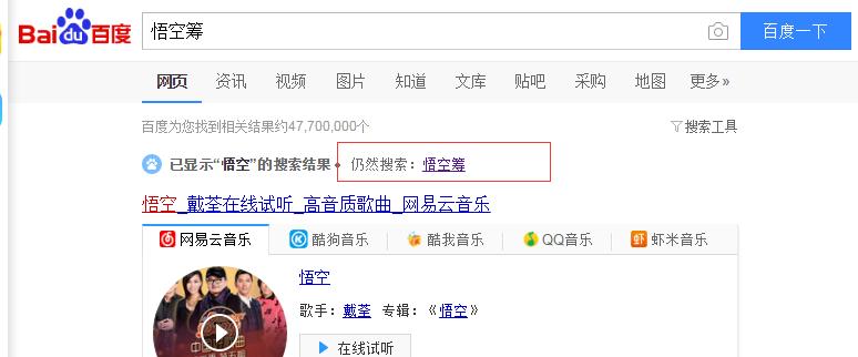 微博如何屏蔽关键词：打造清朗网络空间
