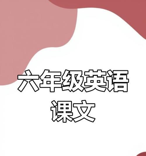 听关键词在英语中怎么说