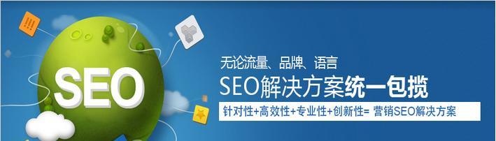 济南SEO公司有哪些推荐？