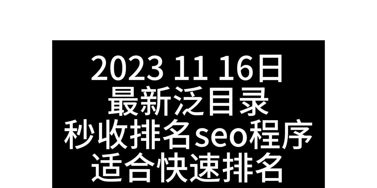 seo优化的价格是多少？