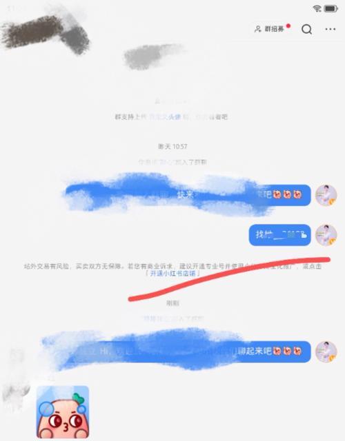 如何优化百度排名？SEO百度排名优化技巧有哪些？