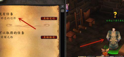 魔兽世界联盟天谴之门任务如何接取？接任务的详细步骤是什么？