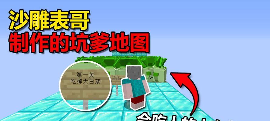 我的世界中如何吃东西？