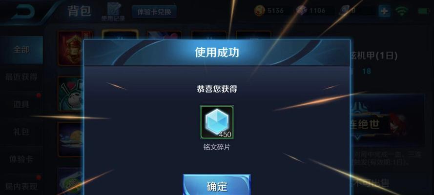 王者荣耀如何查看抽卡数量？在哪里可以看到？